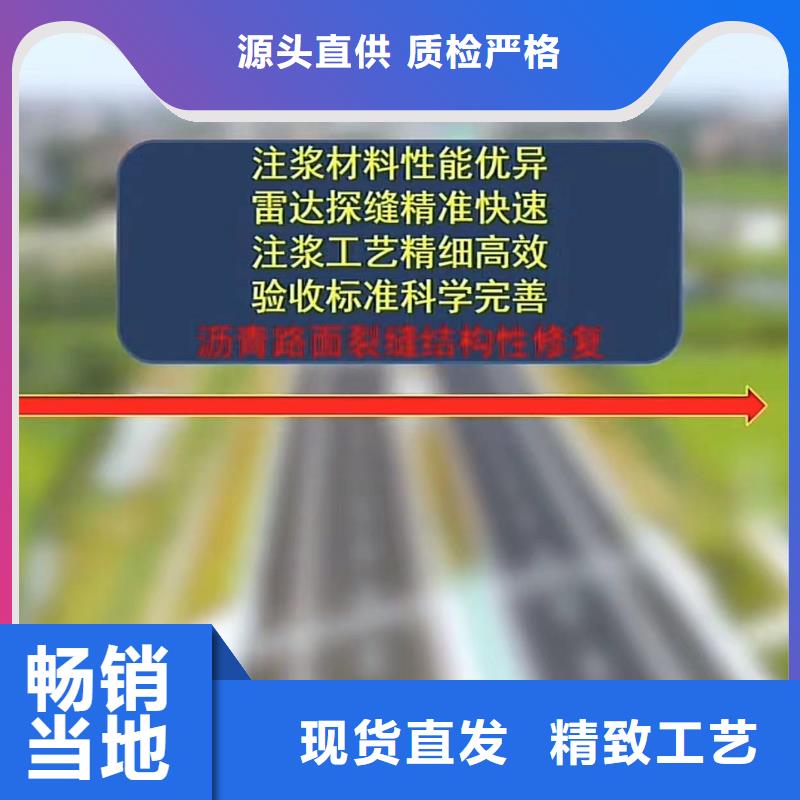 窨井盖修补料,灌浆料品质不将就