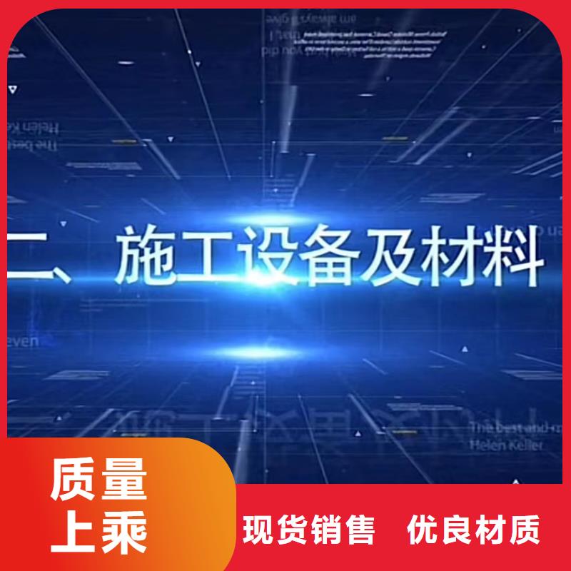 窨井盖修补料C85钢筋套筒灌浆料保障产品质量