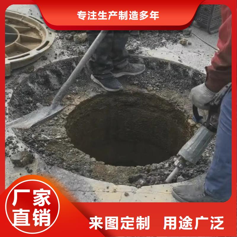 【窨井盖修补料】地聚物快凝型注浆料专业设计