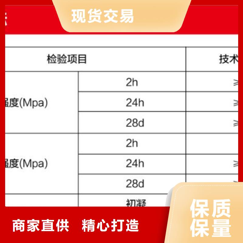 窨井盖修补料风电基础C90灌浆料拒绝中间商