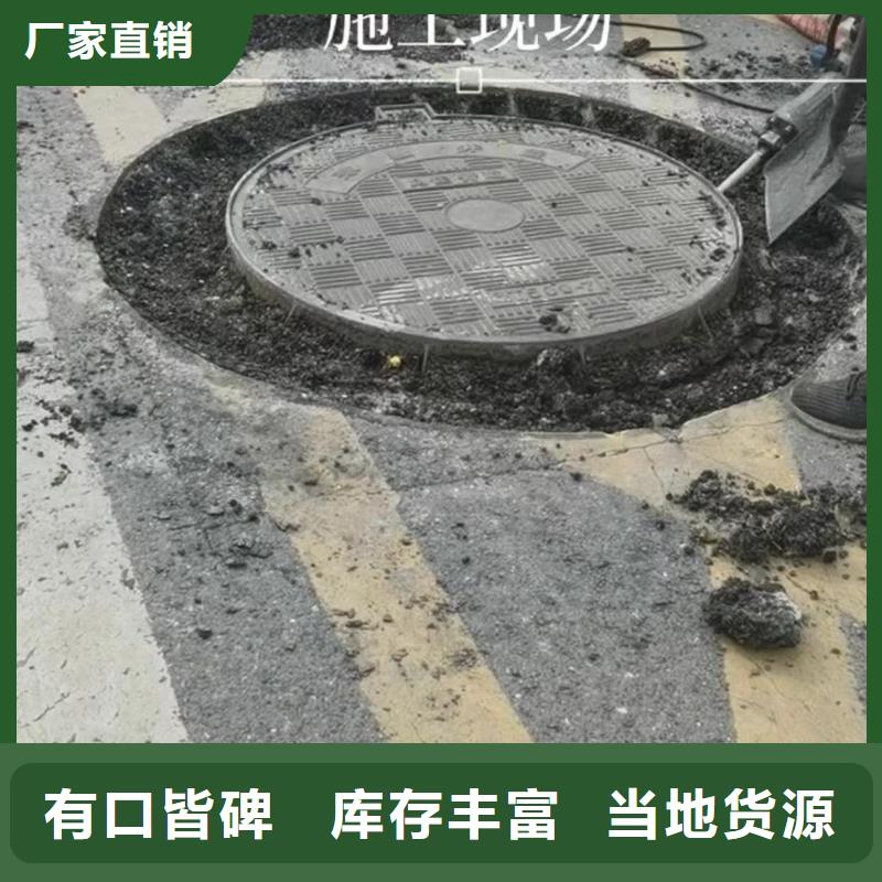 多行业适用【石博士】窨井盖修补料施工团队