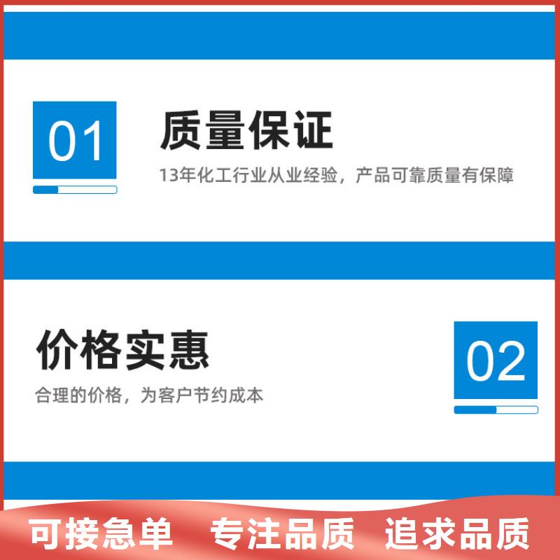 海南省琼中县三水结晶乙酸钠2024年9月出厂价2580元