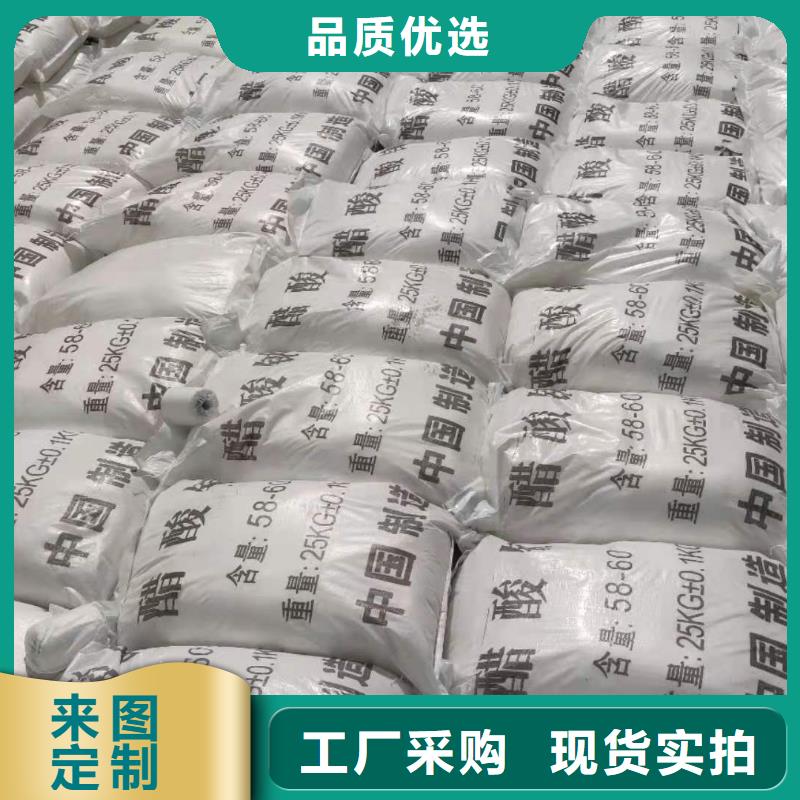 江苏省经销商(万邦清源)生产三水醋酸钠厂家