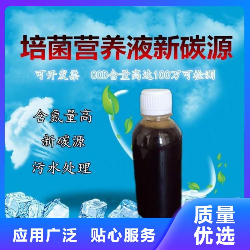 反硝化碳源生产（糖-醇-酸-碱-盐）