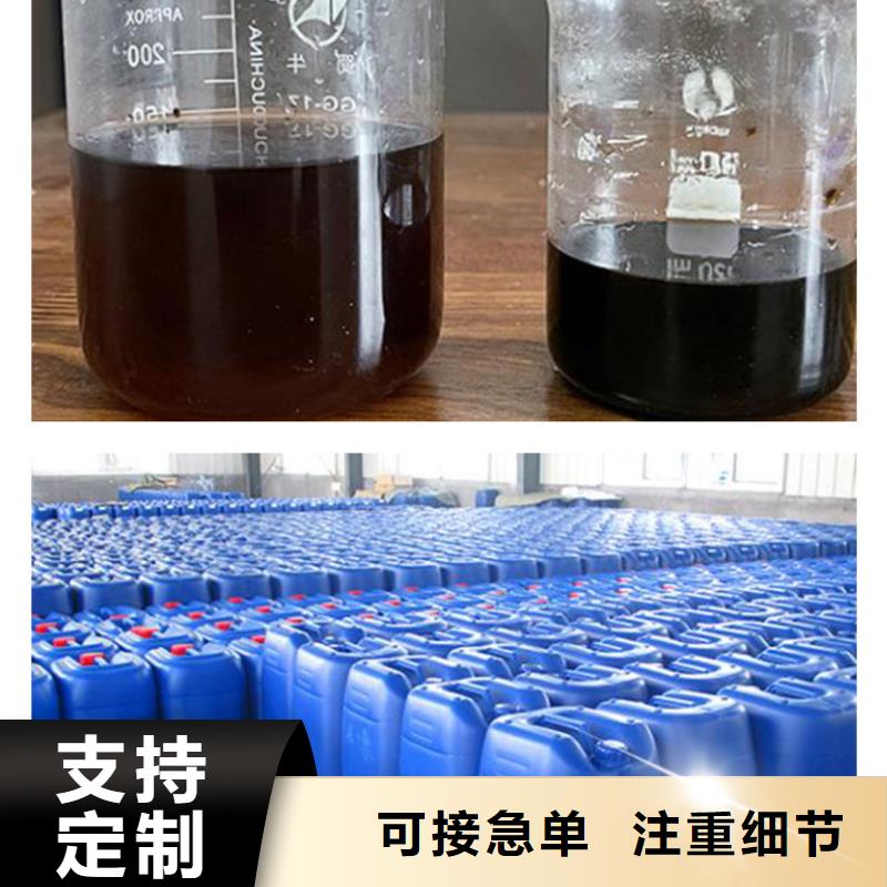 沭阳醋酸钠调配碳源