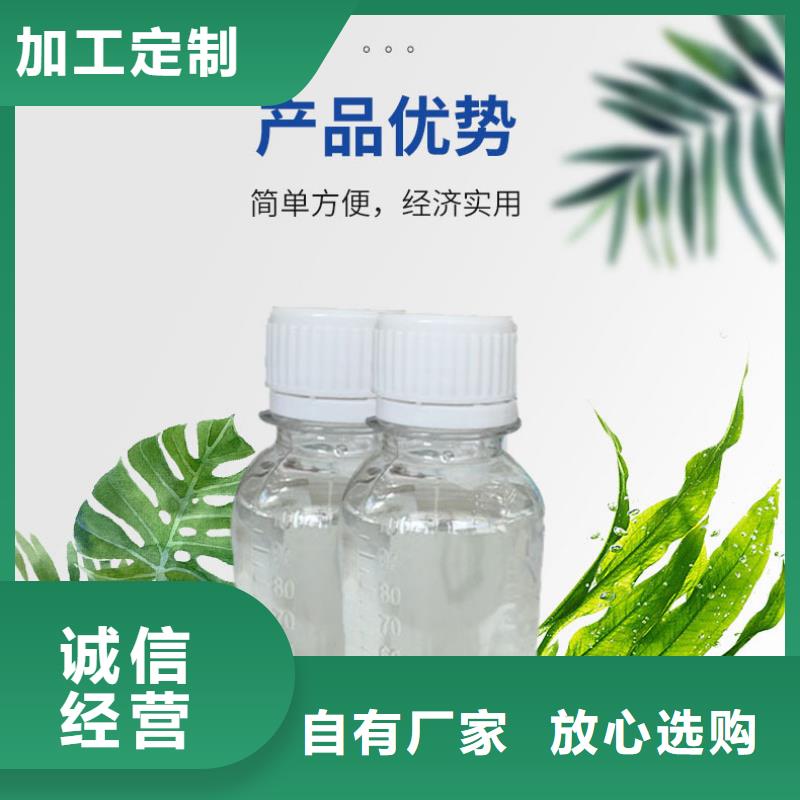 南庄镇生物碳源