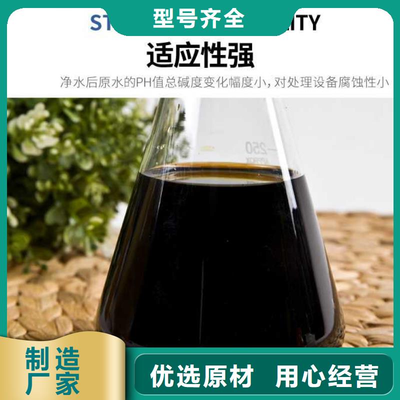 烘干硫酸亚铁