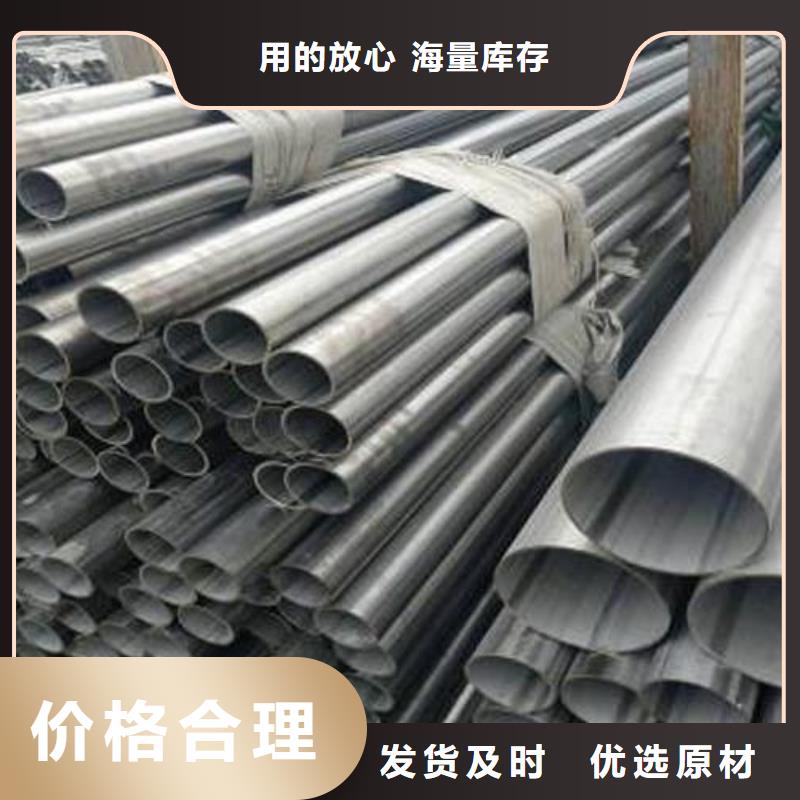 江海龙【不锈钢管全品类现货】-长期供应-江海龙钢铁有限公司