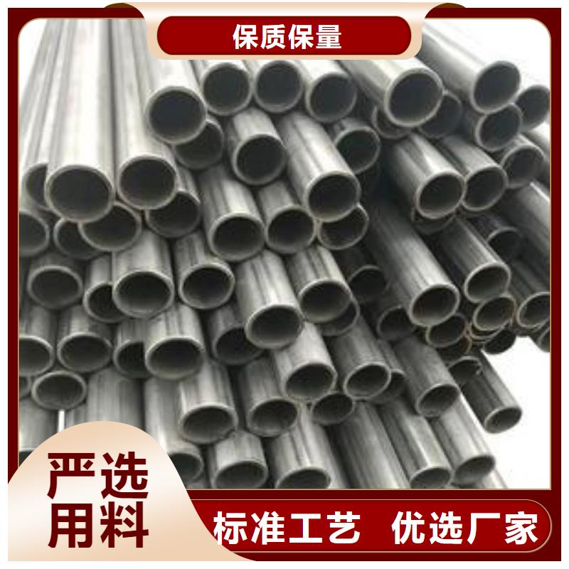 江海龙【不锈钢管全品类现货】-长期供应-江海龙钢铁有限公司