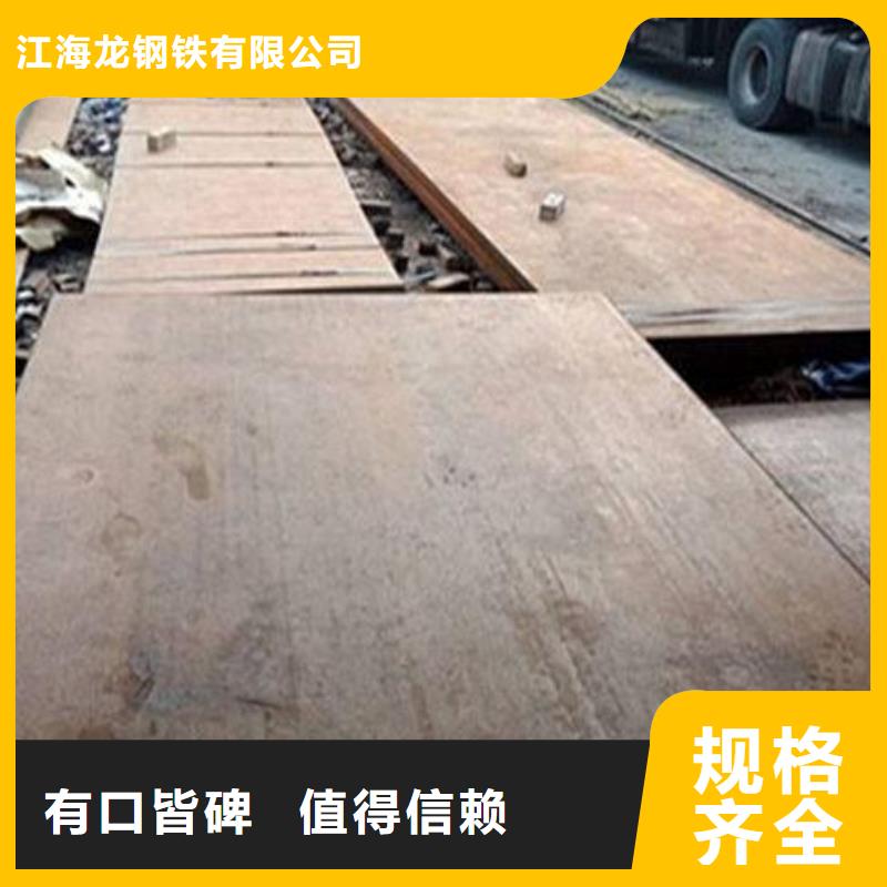 当地(江海龙)钢板无缝钢管产地采购