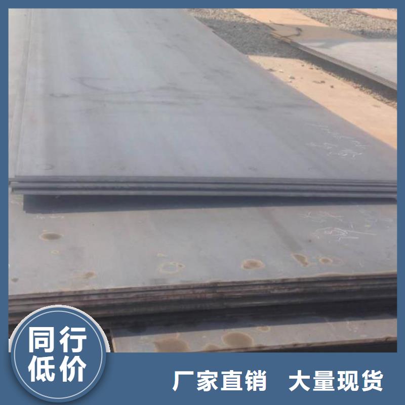 钢板常年供应-江海龙钢铁有限公司-产品视频