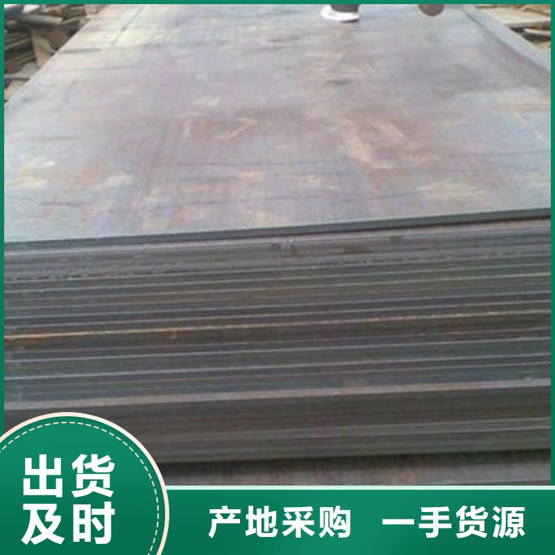 【江海龙】钢板【化肥专用管】热销产品-江海龙钢铁有限公司