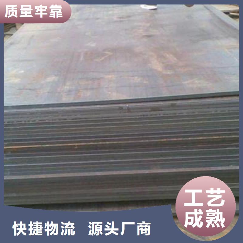 钢板常年供应-江海龙钢铁有限公司-产品视频