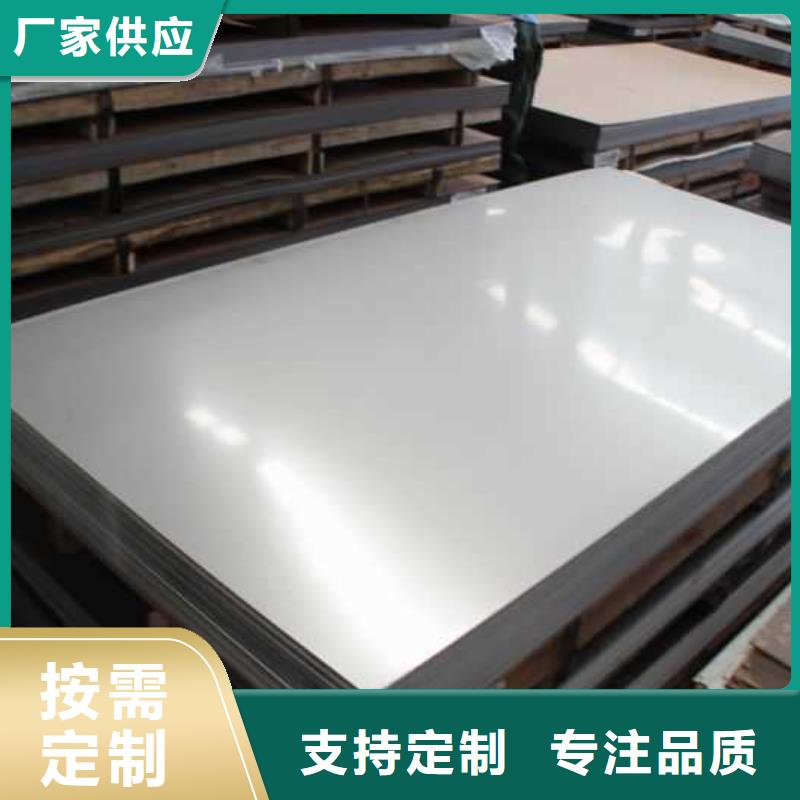 【不锈钢板】钢板正品保障-本地批发货源_产品案例