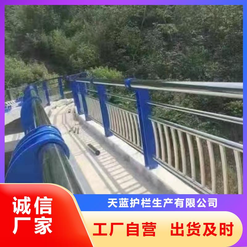 防撞护栏_【不锈钢复合管护栏】技术先进