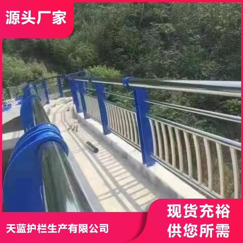 防撞护栏道路隔离栏厂家采购