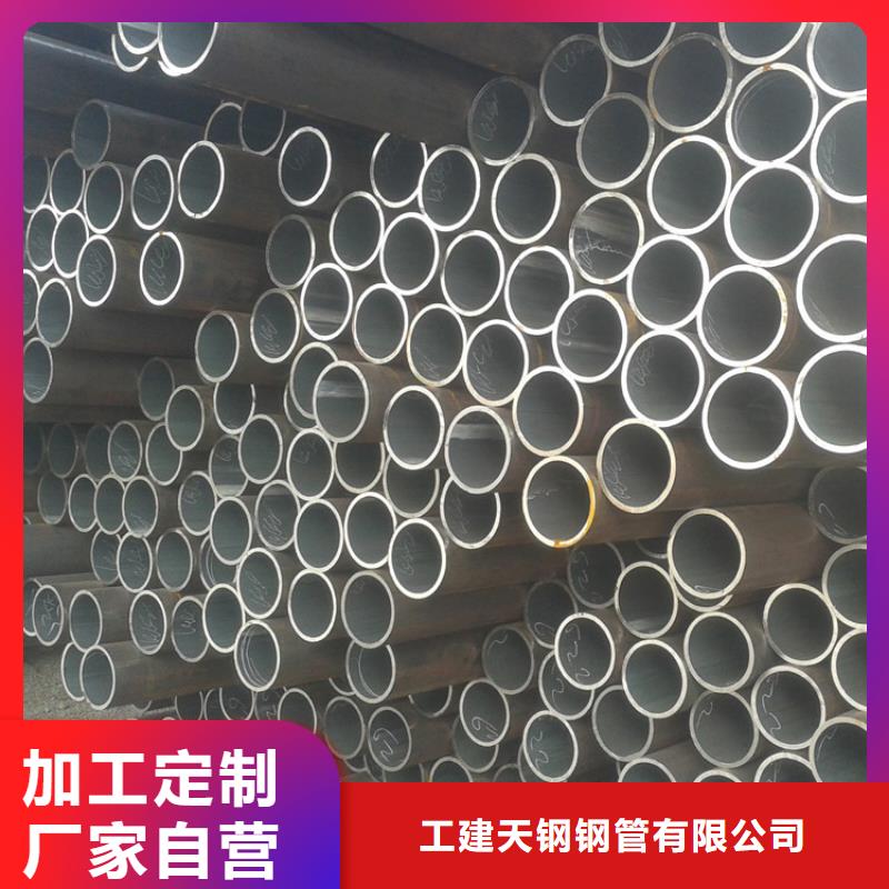 天钢建筑建材管材合金管12Cr1movg批发货源