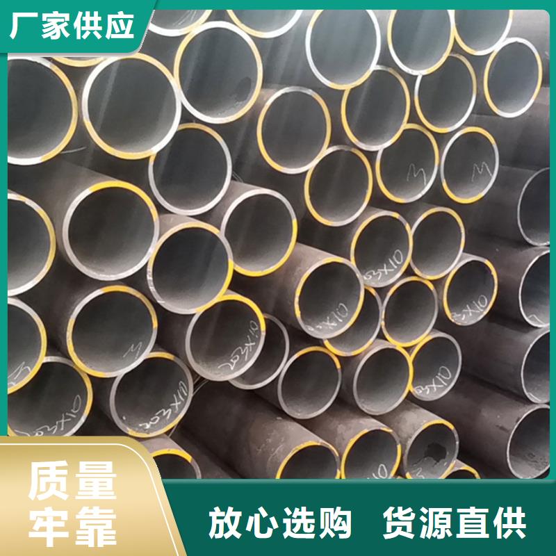 【工建】天钢建筑建材管材合金管12Cr1movg产品细节参数-工建天钢钢管有限公司