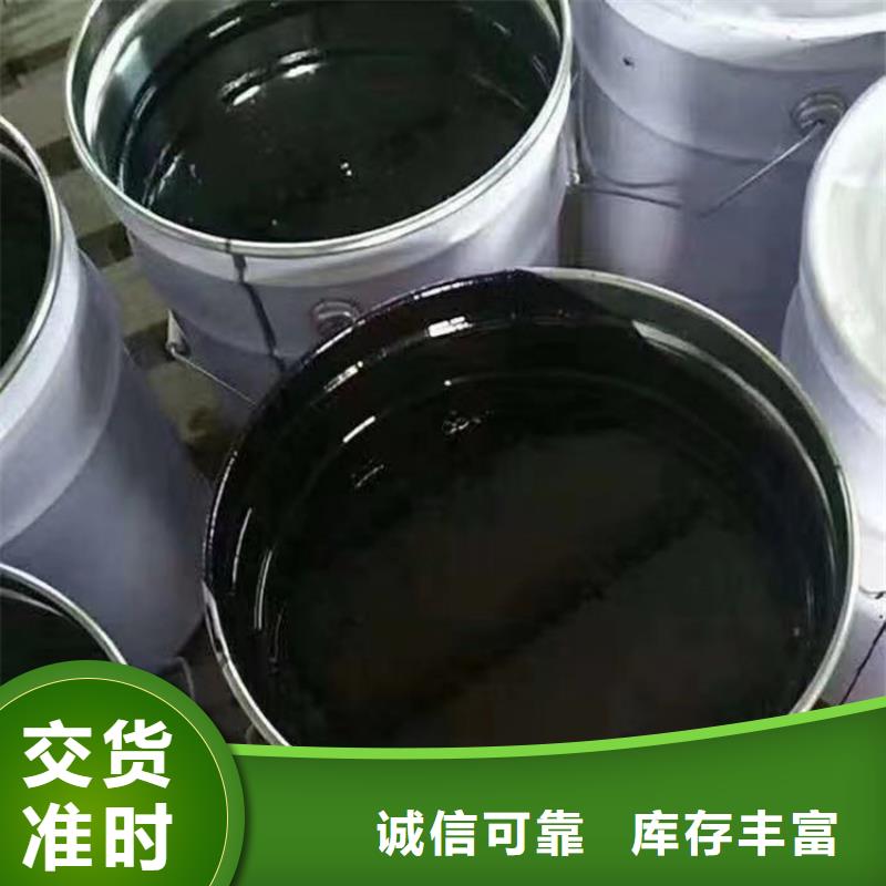 单组份环氧煤沥青漆涂料销售广服务忧