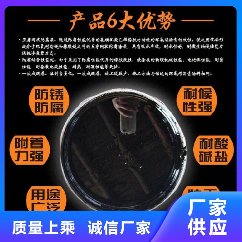 双组份环氧沥青涂料质量看得见