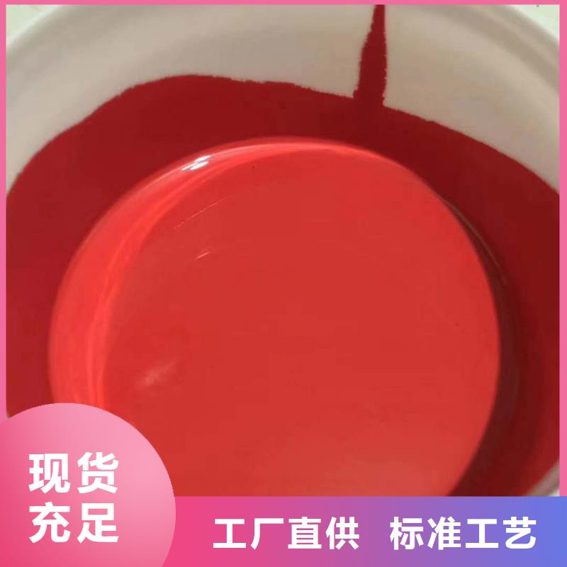 环氧煤沥青漆底漆厂家价格