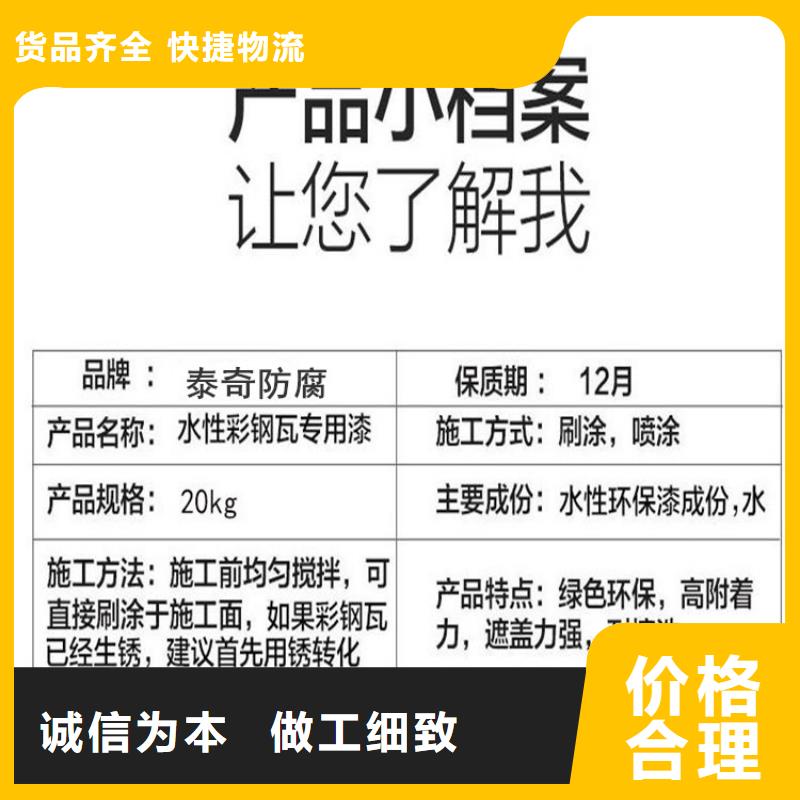 双组份环氧沥青涂料生产厂家