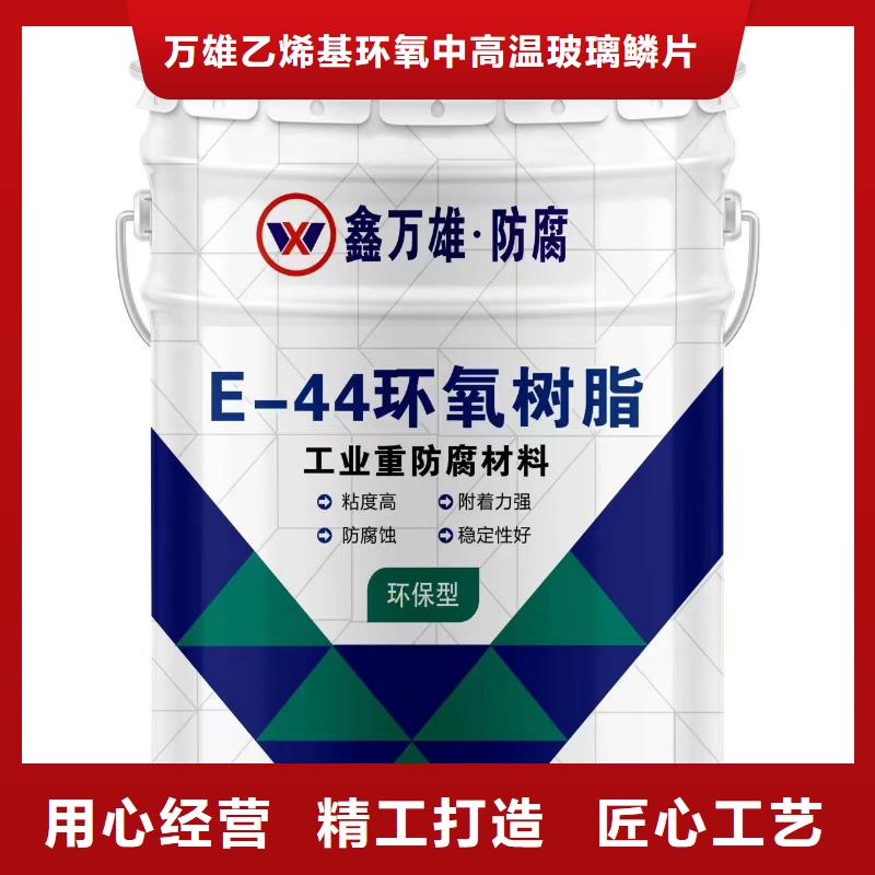 玻璃鳞片涂料乙烯基玻璃鳞片胶泥价格实惠工厂直供