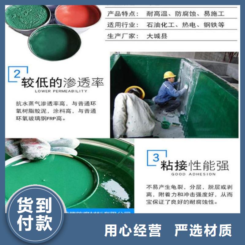 万宁市中温玻璃鳞片涂料优质防水涂料