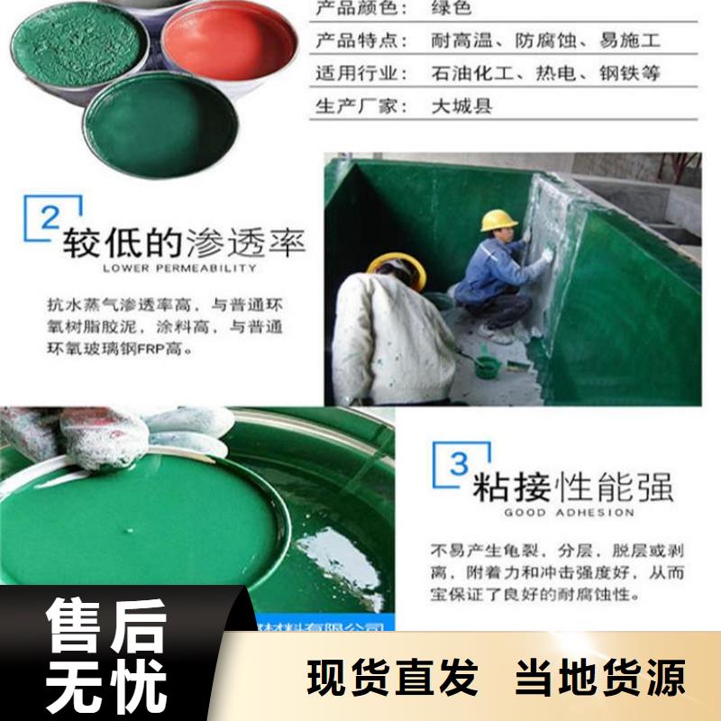污水处理池防腐涂料生产厂家- 本地 细节严格凸显品质-新闻资讯