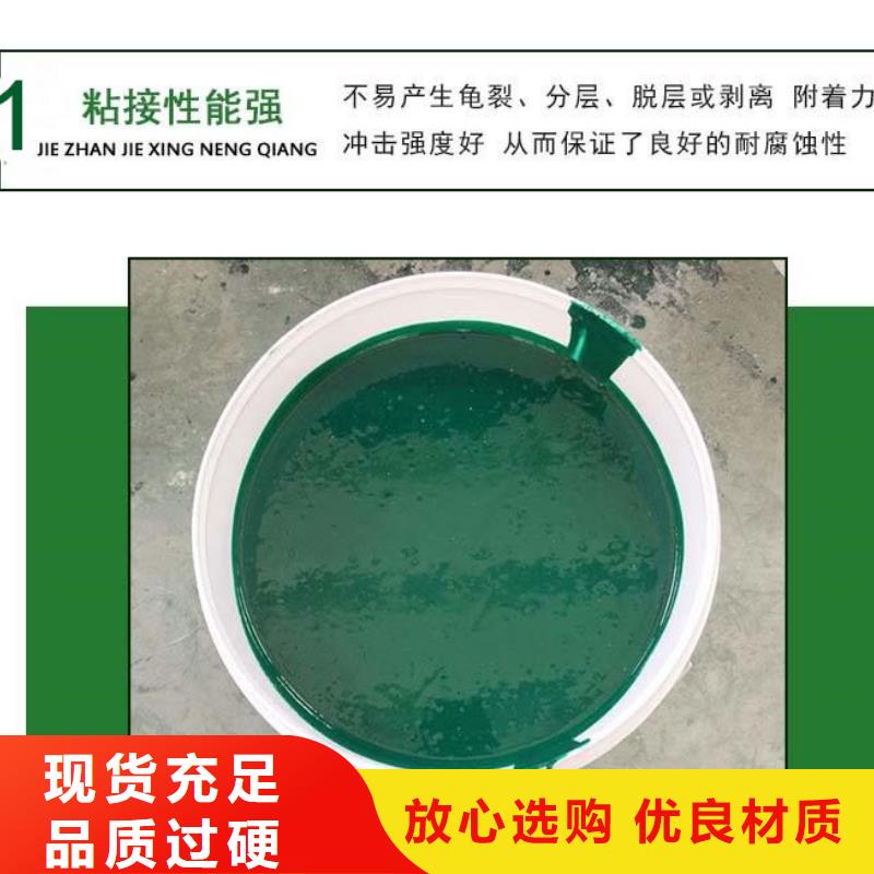 污水处理池防腐涂料生产厂家