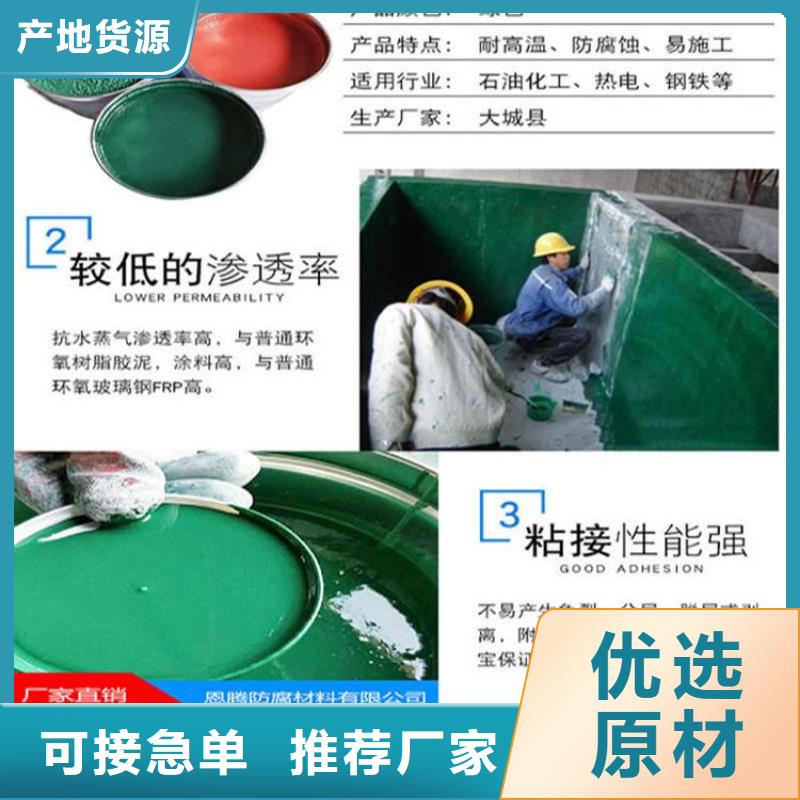 污水处理池防腐涂料生产厂家- 本地 细节严格凸显品质-新闻资讯