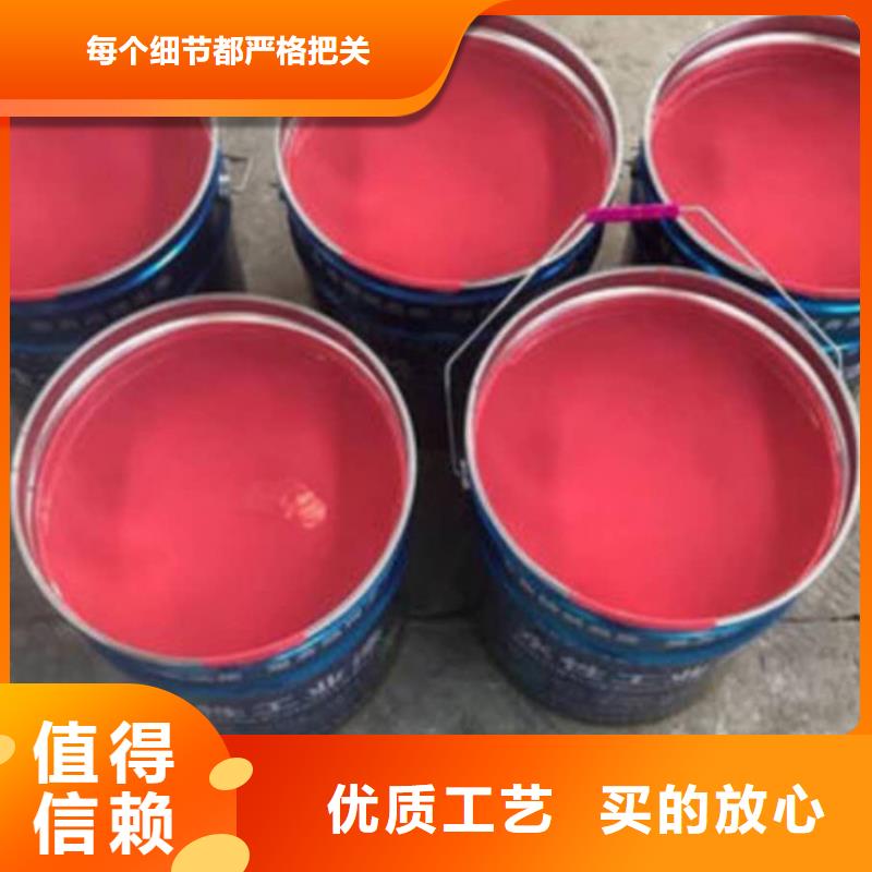 万宁市中温玻璃鳞片涂料优质防水涂料
