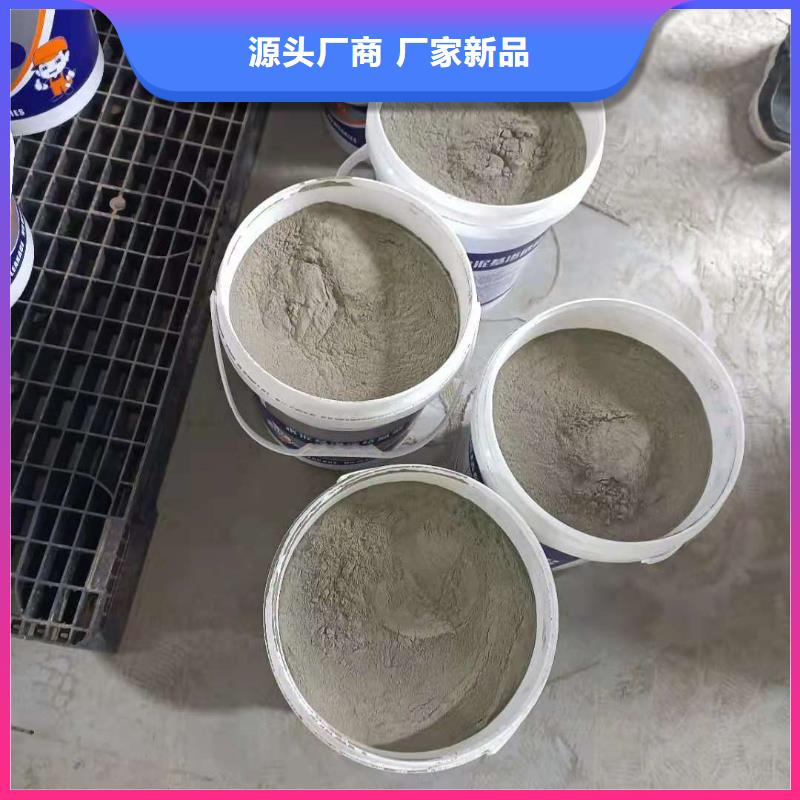 厨卫外墙防水专用防水涂料质量看得见