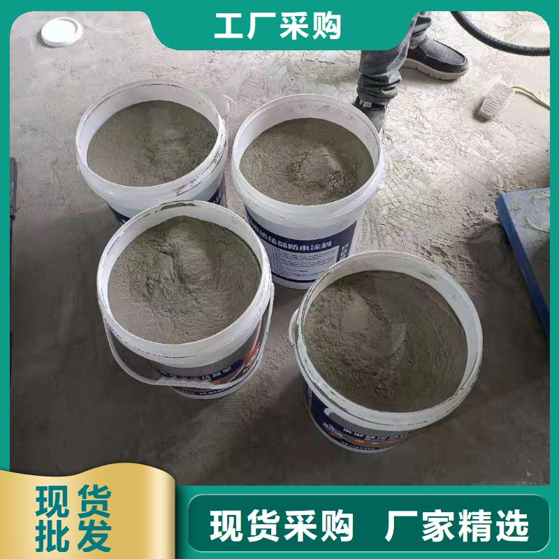 厨卫外墙防水专用防水涂料施工工艺