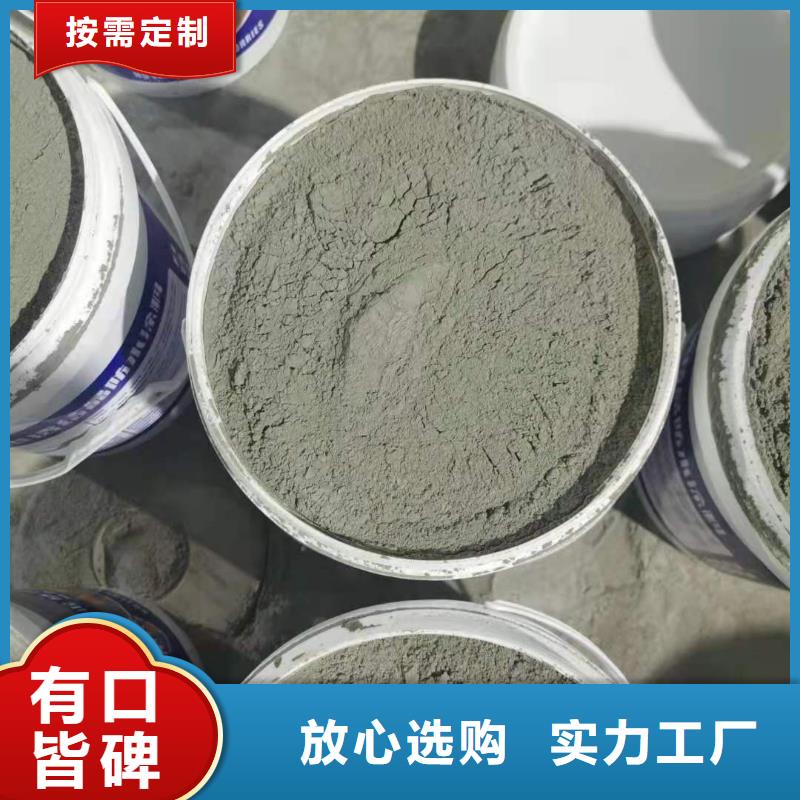 地下室屋面室内防水防潮-渗透型涂料优质防水涂料