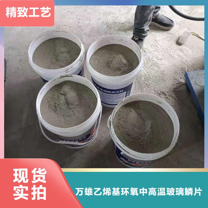 省心又省钱(万雄)CCCW水泥基渗透结晶型防水涂料生产厂家