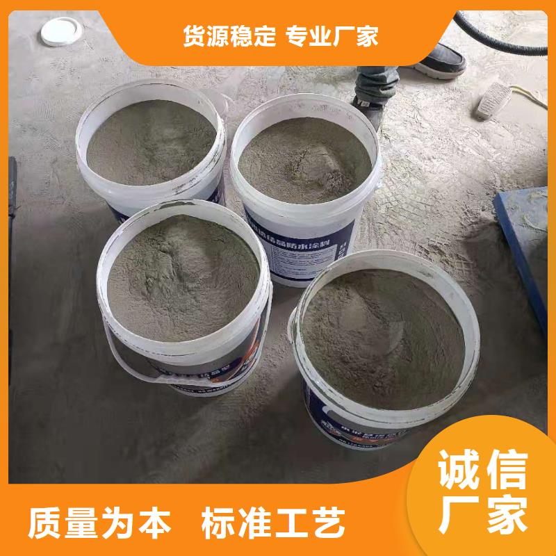 水泥基渗透结晶型防水涂料-环氧煤沥青涂料一个起售