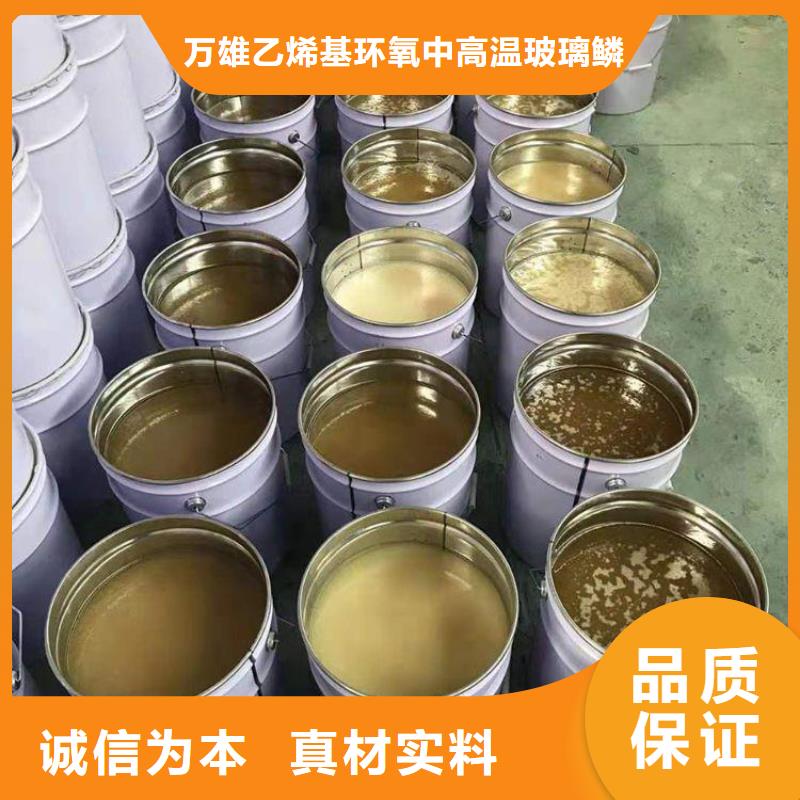 乙烯基树脂防腐施工性能特点