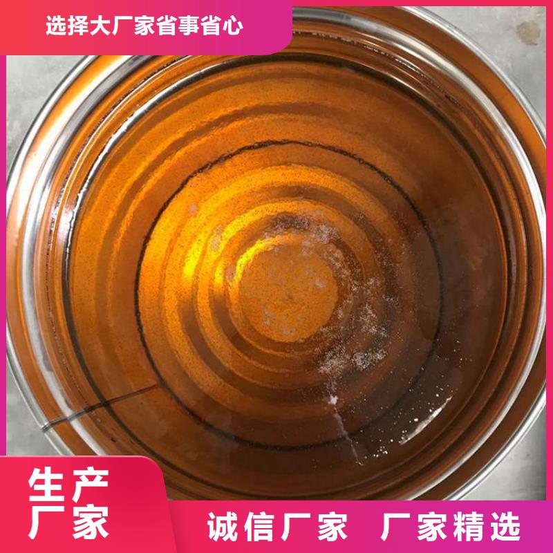 乙烯基胶衣树脂优质防水涂料