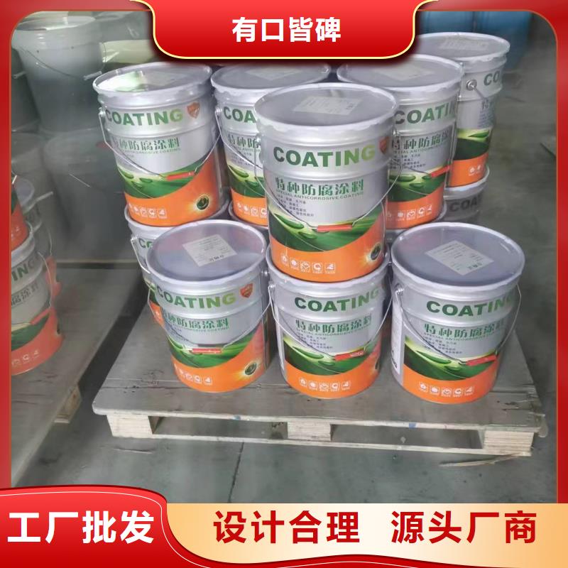 氰凝防水防腐涂料施工工艺