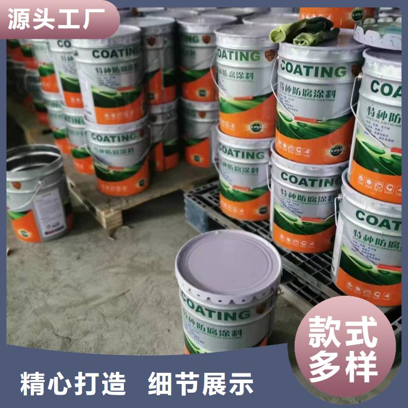 氰凝防水防腐涂料施工工艺