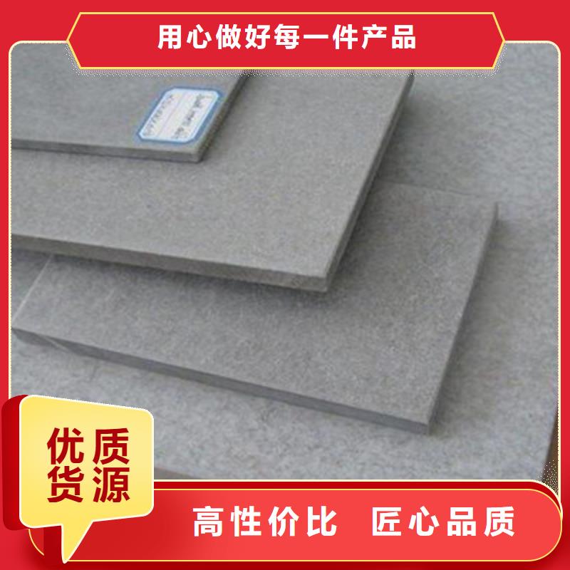 咨询(欧拉德)水泥纤维板 【外墙保温板】一致好评产品