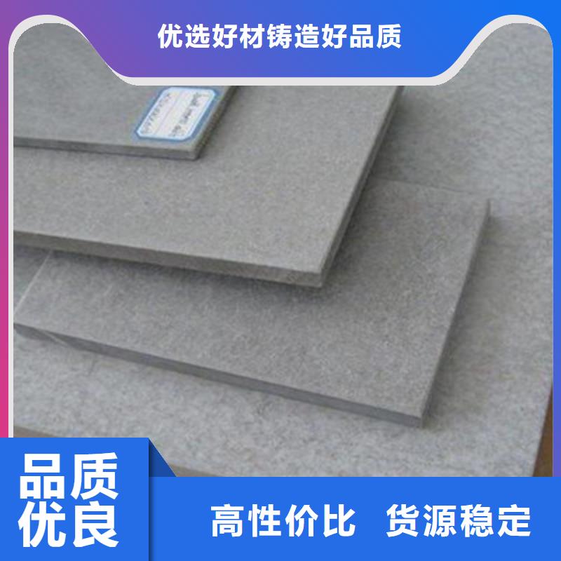 水泥纤维板【外墙保温板】一致好评产品