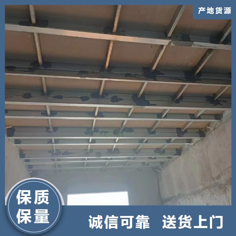 实力优品[欧拉德]钢结构loft楼层板厂家发货迅速