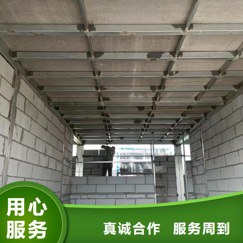 钢结构loft跃层楼板市场报价- 本地 信誉至上_产品中心