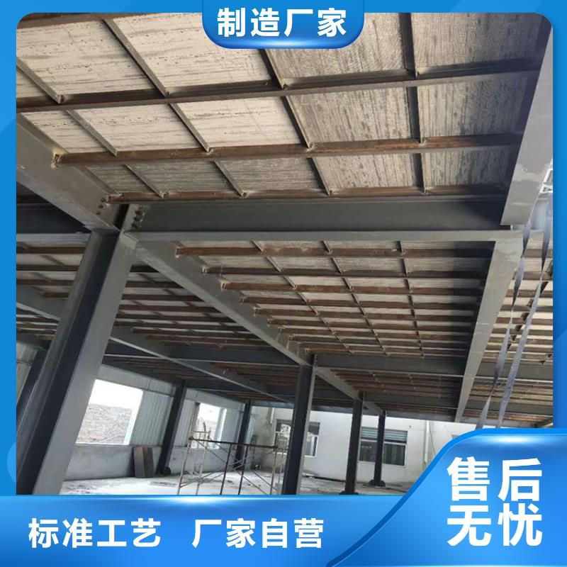 批发新型loft楼层板