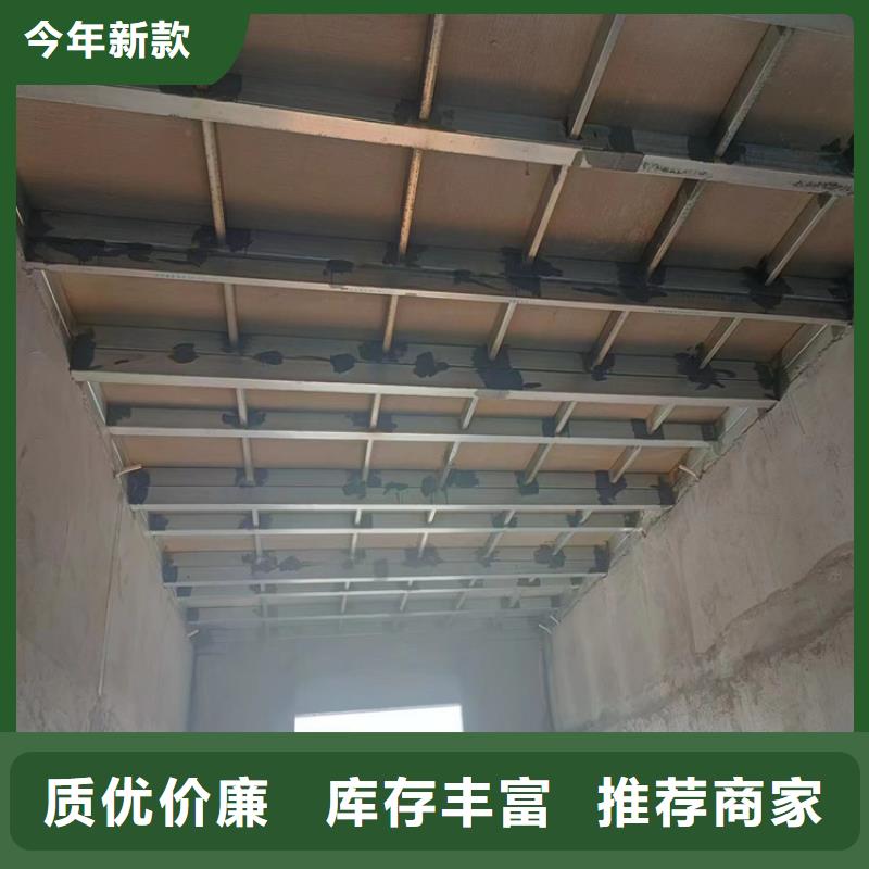 【西安】品质钢结构loft楼层板-钢结构loft楼层板厂家现货