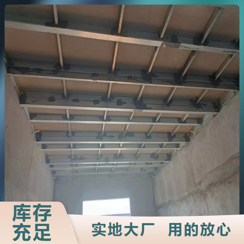 本土欧拉德钢结构loft楼板隔层板质检合格