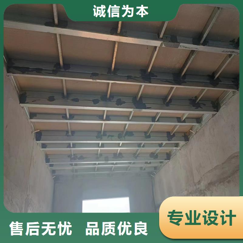 专业销售loft钢结构楼板-保质