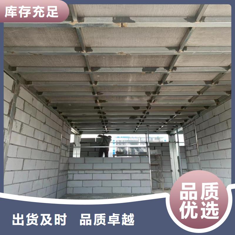 专业销售loft钢结构楼板-保质